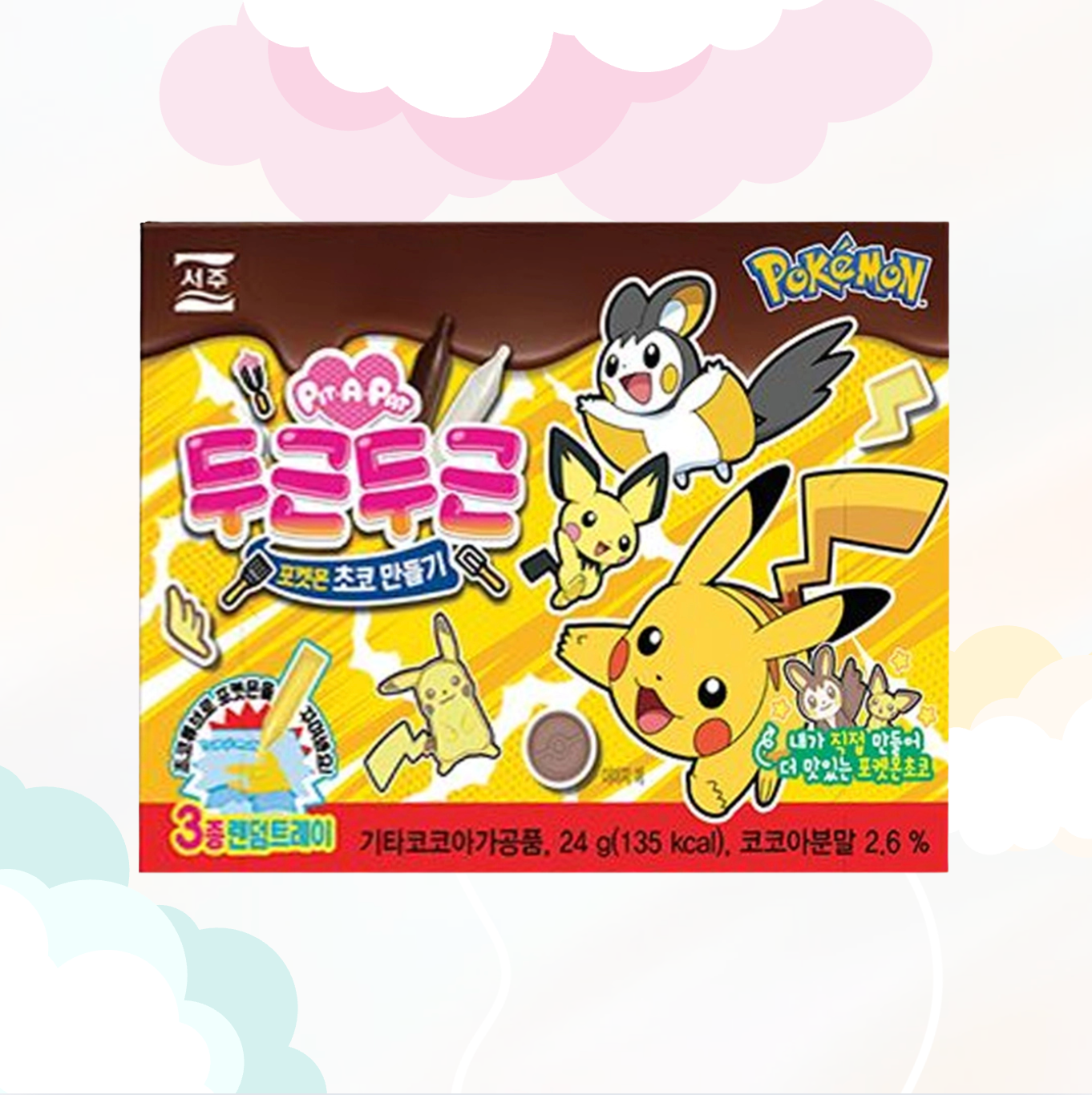 DIY Pokemon kit 24gr