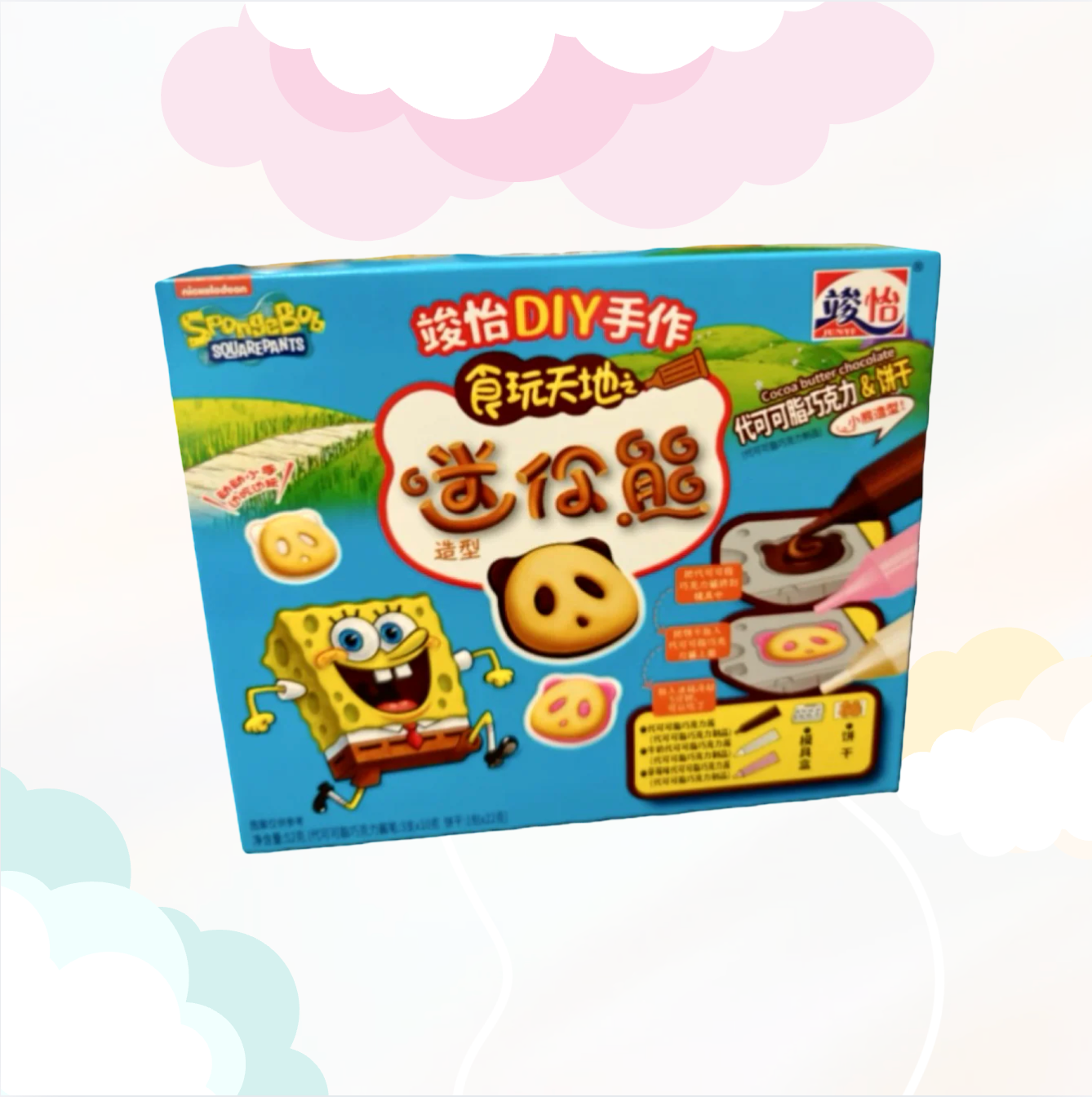 DIY Spongebob berenkoekjes 52gr