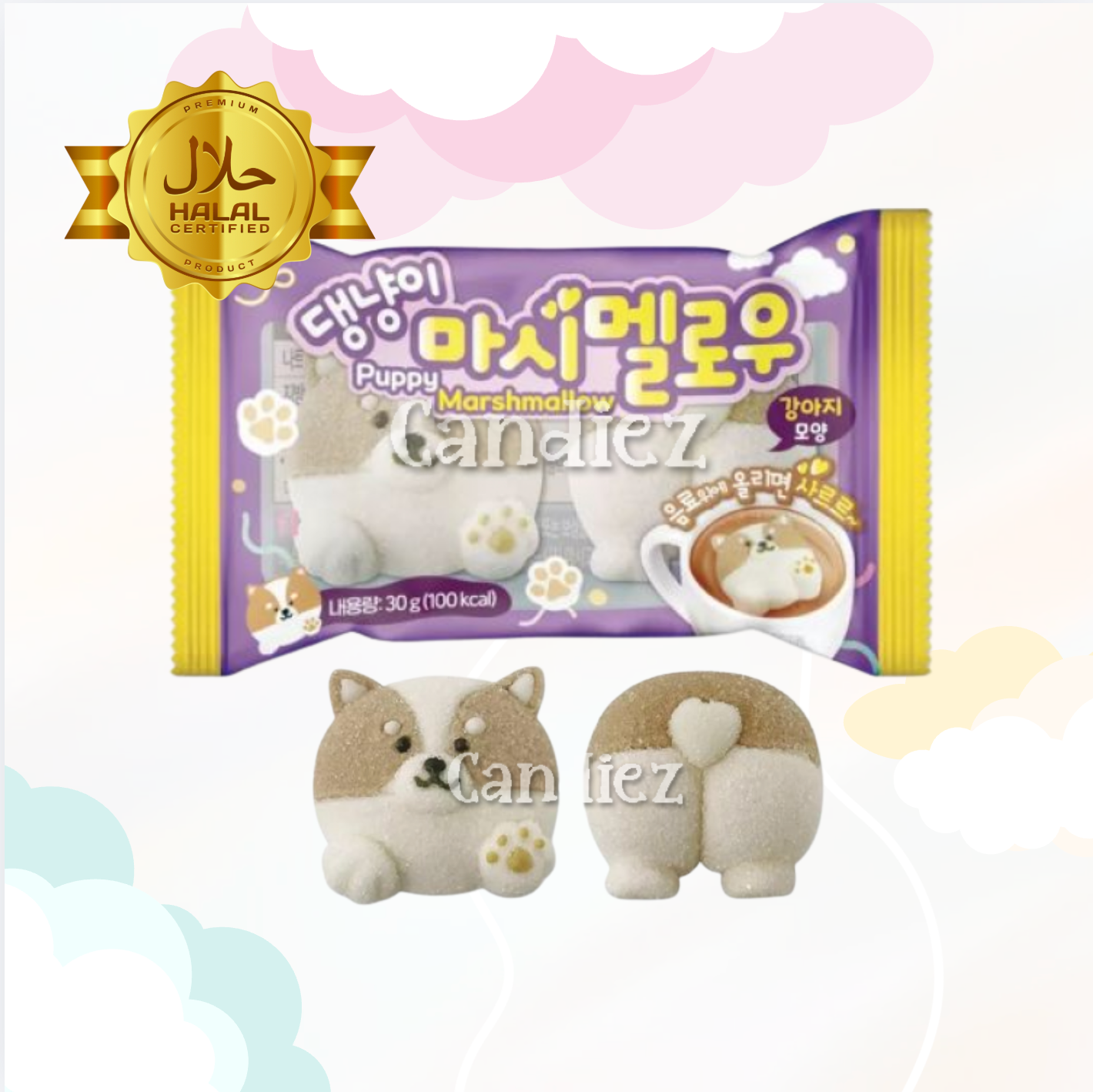 Yum's Puppy Marshmallow 30 gr